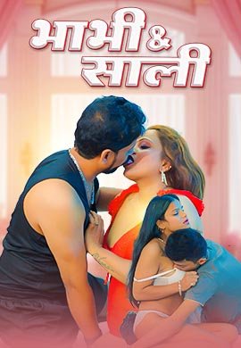 Bhabhi & Sali